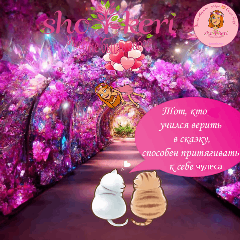 Как развивать эмпатию и сострадание?