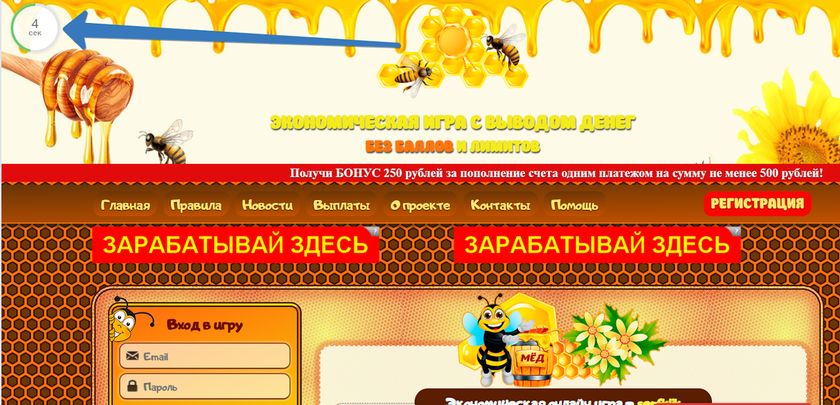 Bux-serf отзыв: сколько можно заработать на сайтах буксах и за какое время