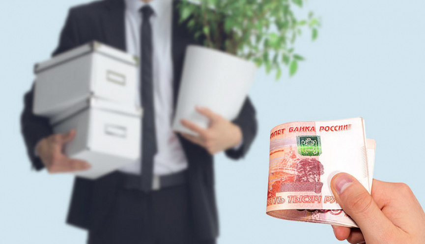 За совмещение должности работнику надо платить