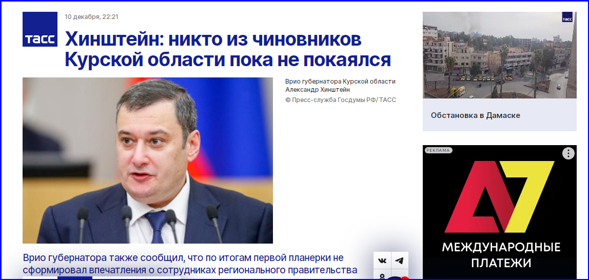 Самые актуальные вопросы для прямой линии Президента РФ: обзор топовых СМИ