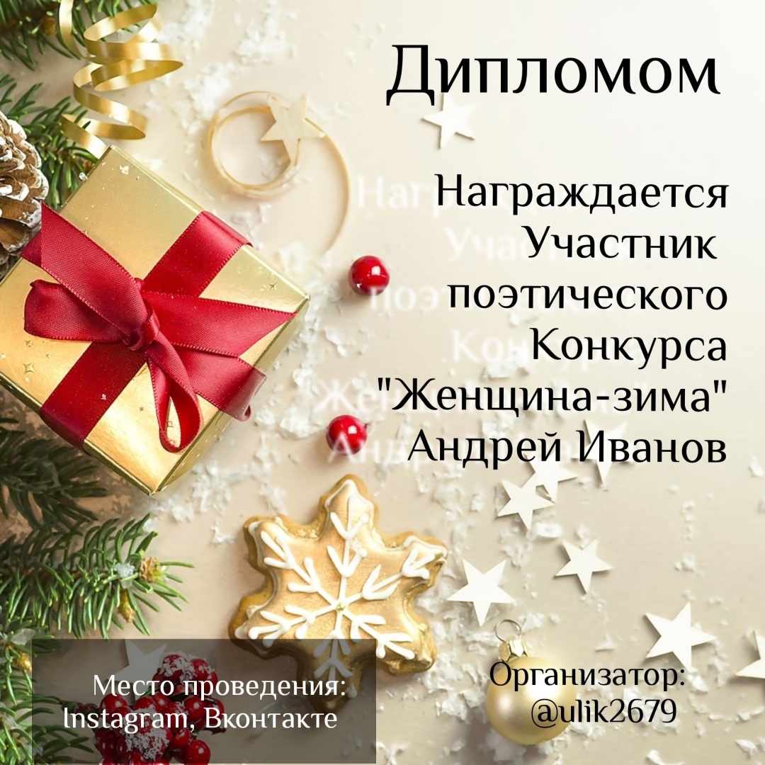 О стихотворном конкурсе -1/Из цикла «Мели Емеля — твоя неделя».