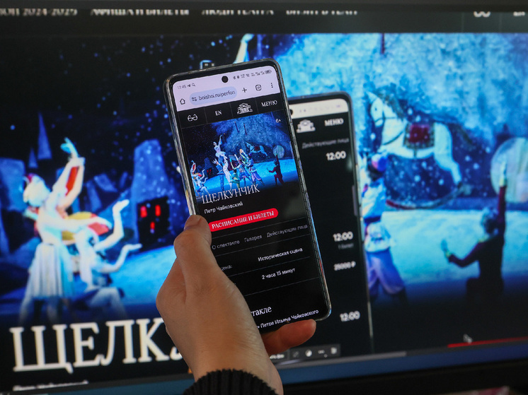 «Бесконечно далеки от народа»: эксперт возмущен элитами, тратящими миллионы на «Щелкунчика» Более миллиона за четыре билета!