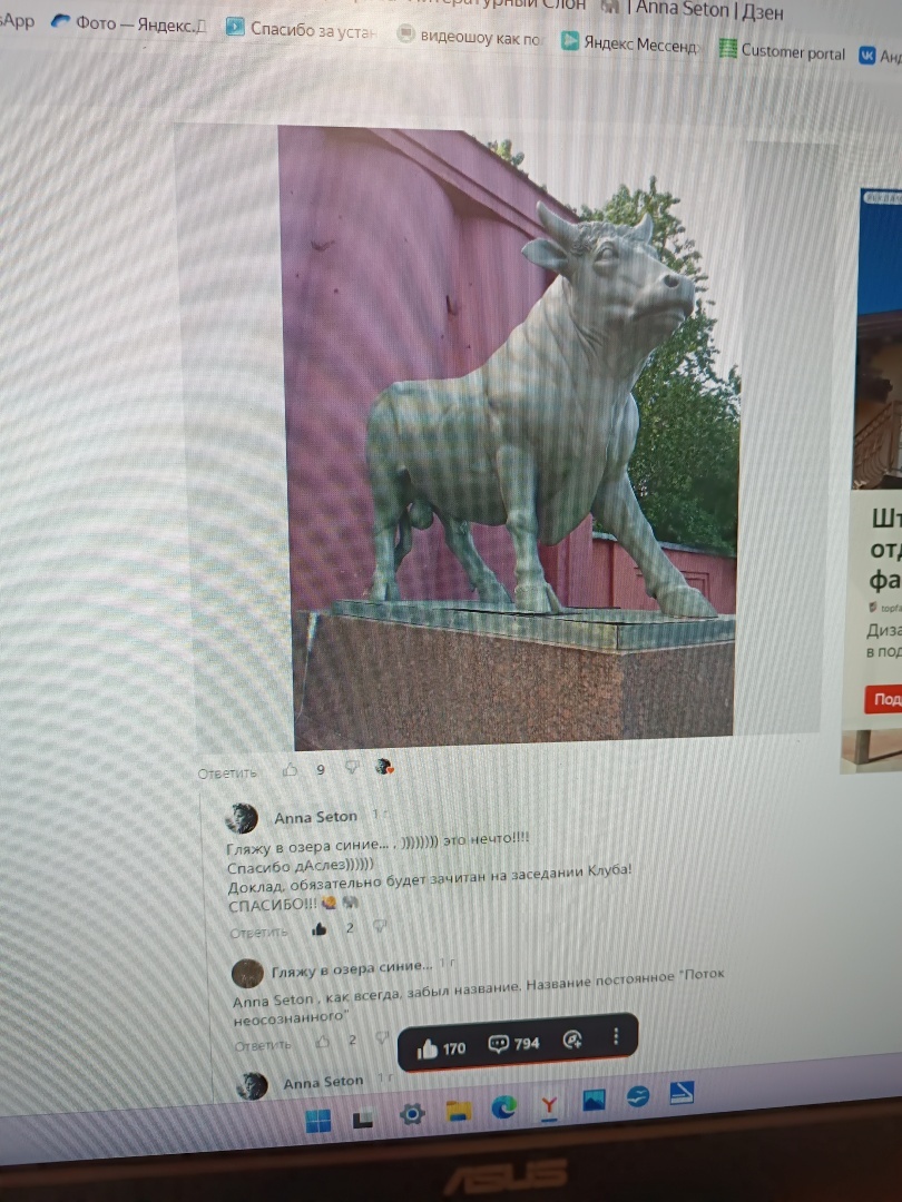 О стихотворном конкурсе -1/Из цикла «Мели Емеля — твоя неделя».