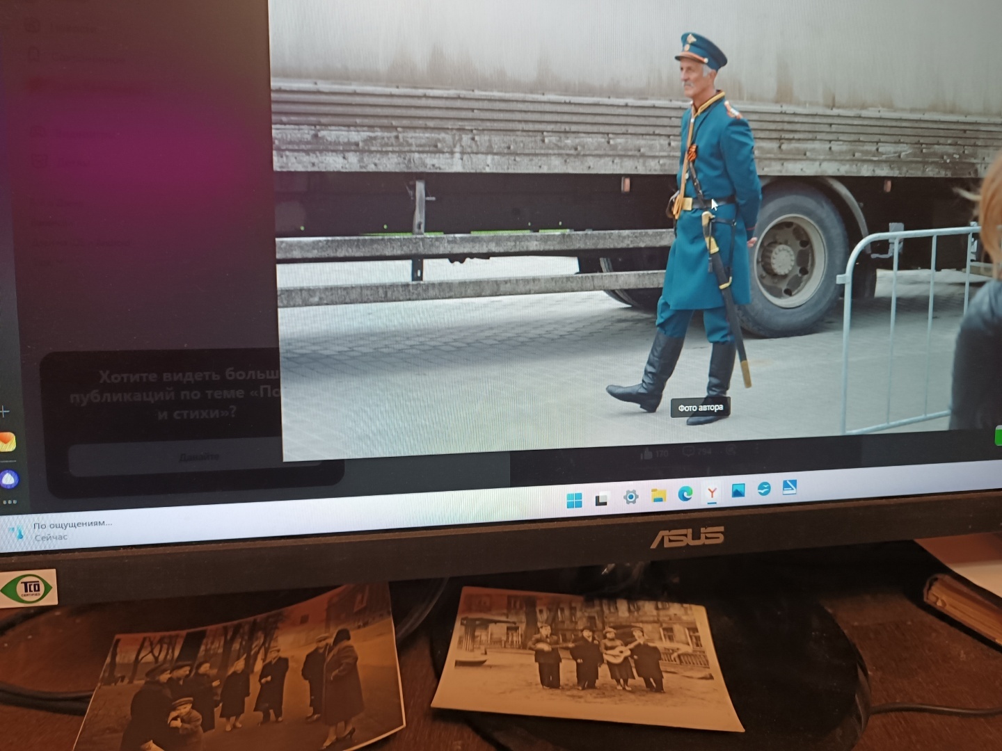 О стихотворном конкурсе -1/Из цикла «Мели Емеля — твоя неделя».