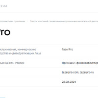 платформа.png