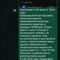 WhatsApp Image 2024-12-12 at 11.38.52.jpeg
