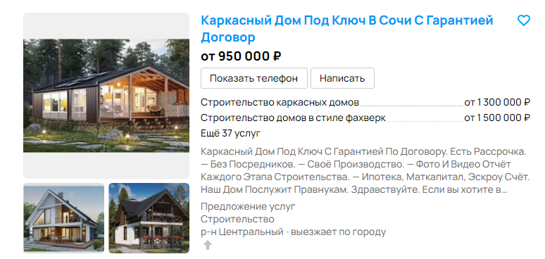 Новая реальность: модульные дома для круглогодичного проживания