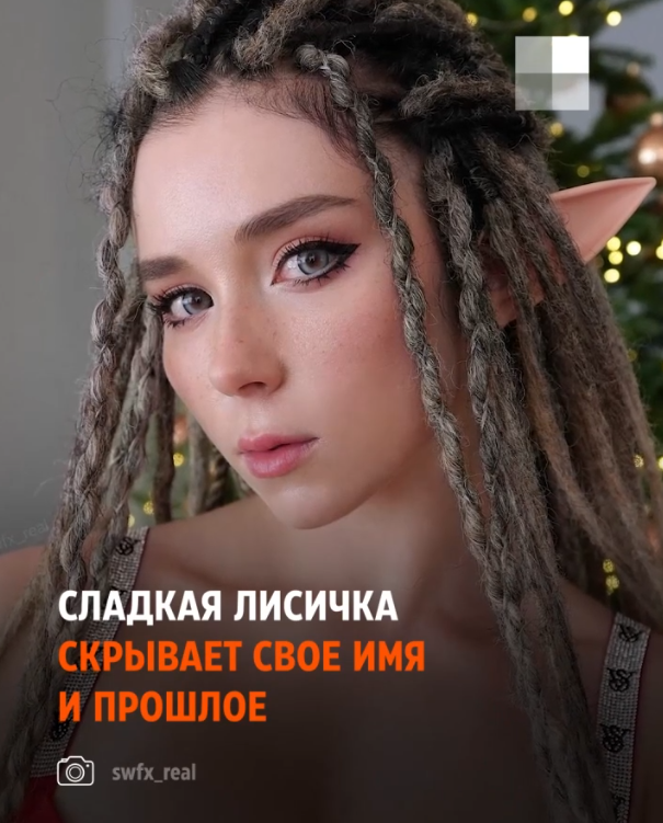 PornHub назвал лучшей в 2024 году порноактрису из Екатеринбурга. Что о ней известно?