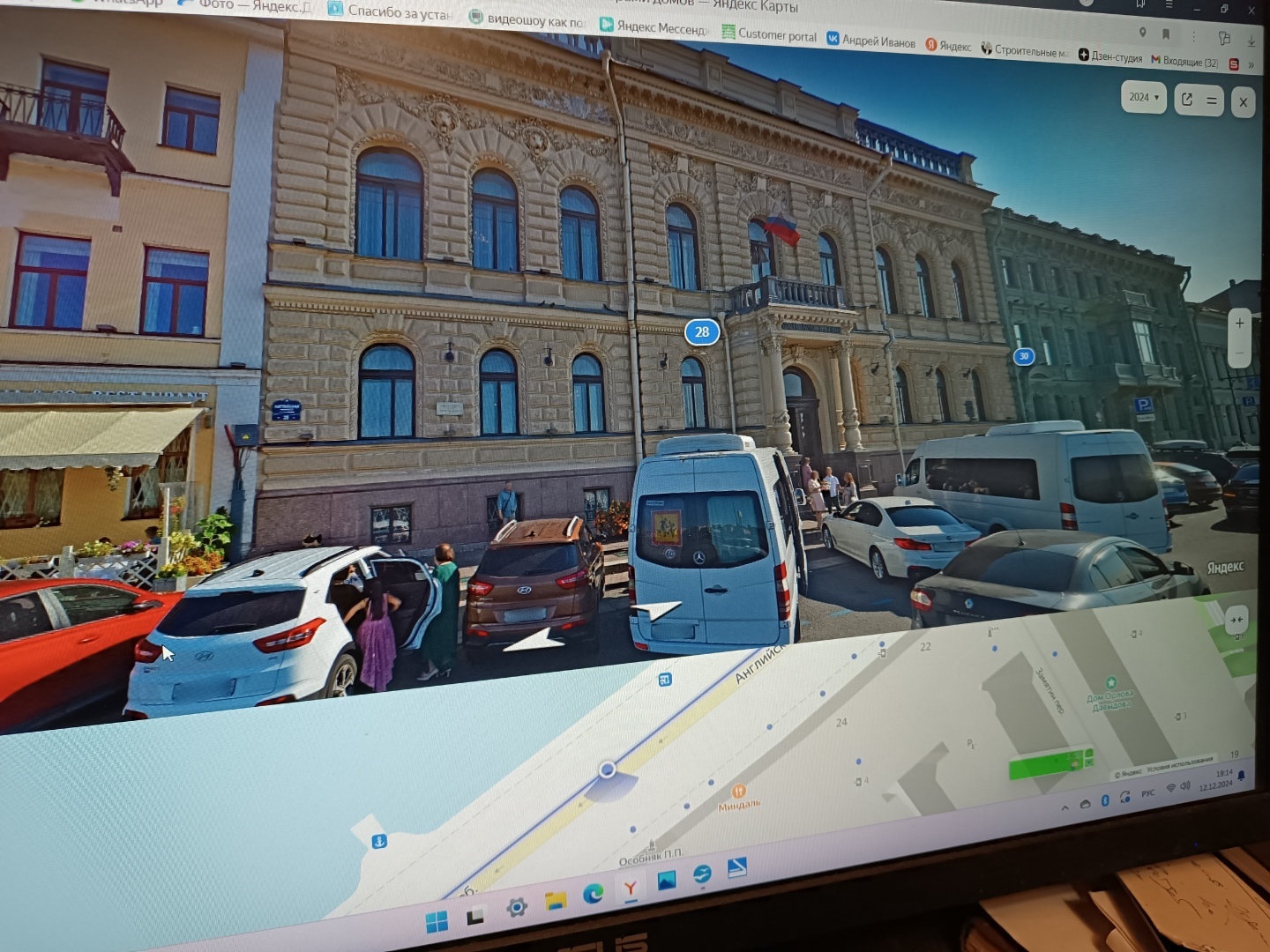 Фотография/Анонс