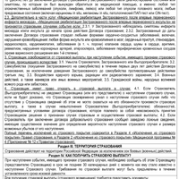 B47FF4F3-47B3-4FAD-9892-EF0ED32E9BEA.jpeg