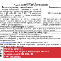 4AE672F0-7E89-4414-8A5A-7DCFA74C7231.jpeg