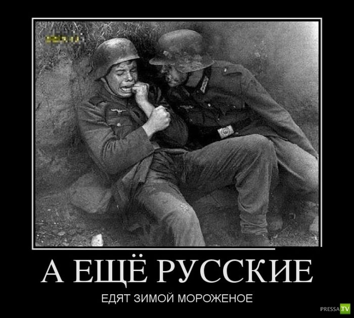 Весёлые картинки про Германию