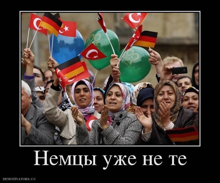 Весёлые картинки про Германию