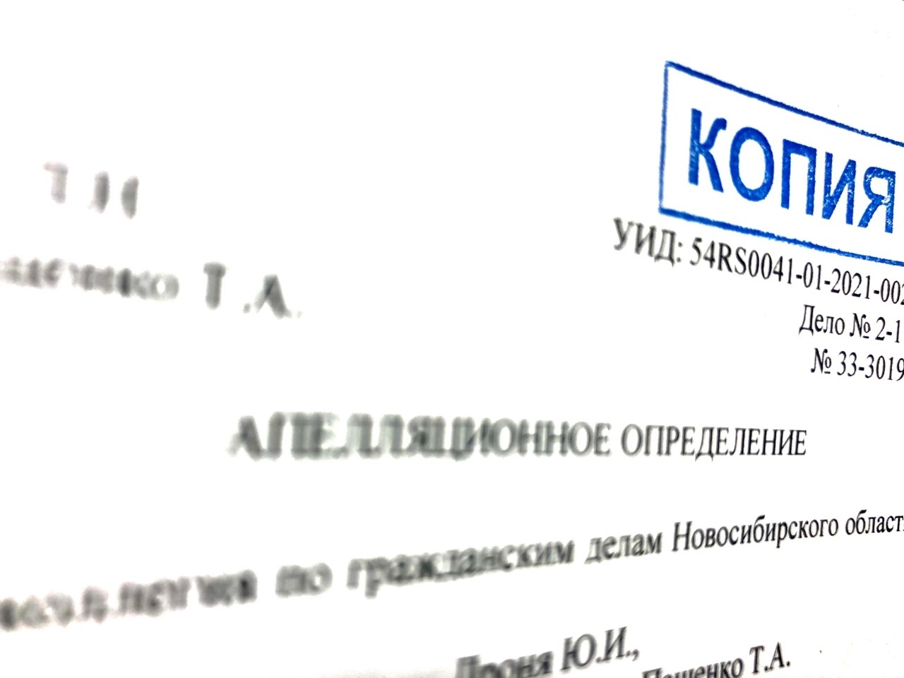 Процессуальный интерес стороны, как основание наложения на нее судом обязанности по оплате назначенной экспертизы. Случай из практики