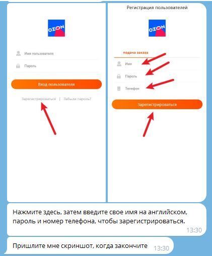 Как я заработала у мошенников 1410 рублей. Могла бы больше