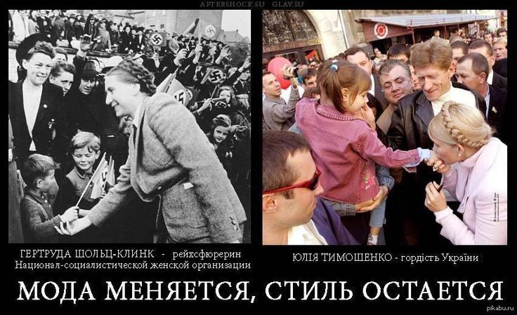 Весёлые картинки про Германию