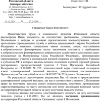 Screenshot_20241213-141517.jpg