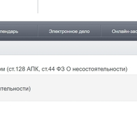 Скриншот-13-12-2024 21_16_17.jpg
