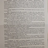 IMG-20241210-WA0120.jpeg