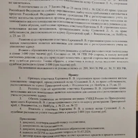 IMG-20241210-WA0122.jpeg