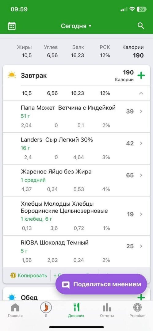 Fitnes shock для любителей сладкого на диете: отзыв на протеиновый брауни «Ромовая баба»