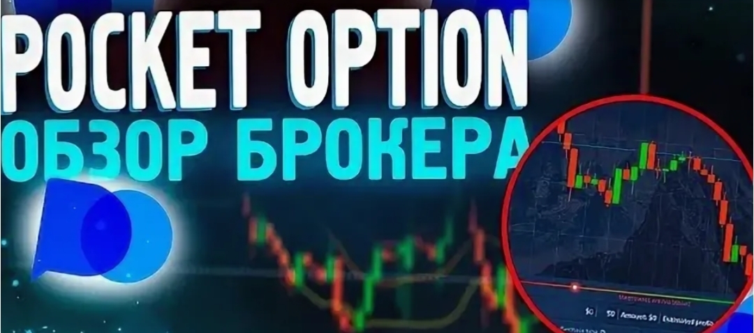 Лучший брокер бинарных опционов!