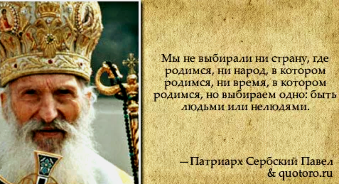 Мы не выбираем время в которое. Мы не выбираем время в которое