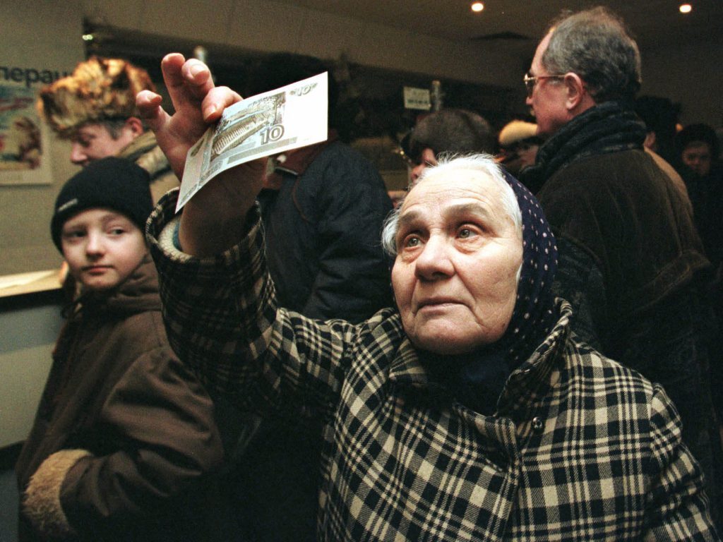 Вероятность дефолта в России в 2025 году составляет 63%! А вы обналичили свои деньги?