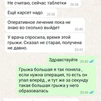 Screenshot_20241217-204730.png