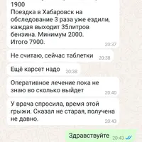 Screenshot_20241217-204517.png
