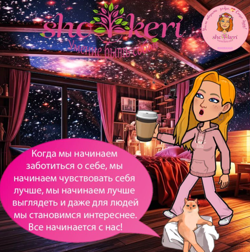 Влияние политической ситуации на психическое здоровье и как вылезти из негатива