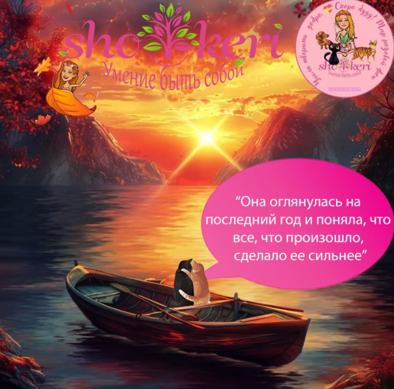 А вы когда -то встречали кого-то, кто является человеческой версией солнца, и, каждый раз, когда с ним встречаетесь, Вам становится тепло?