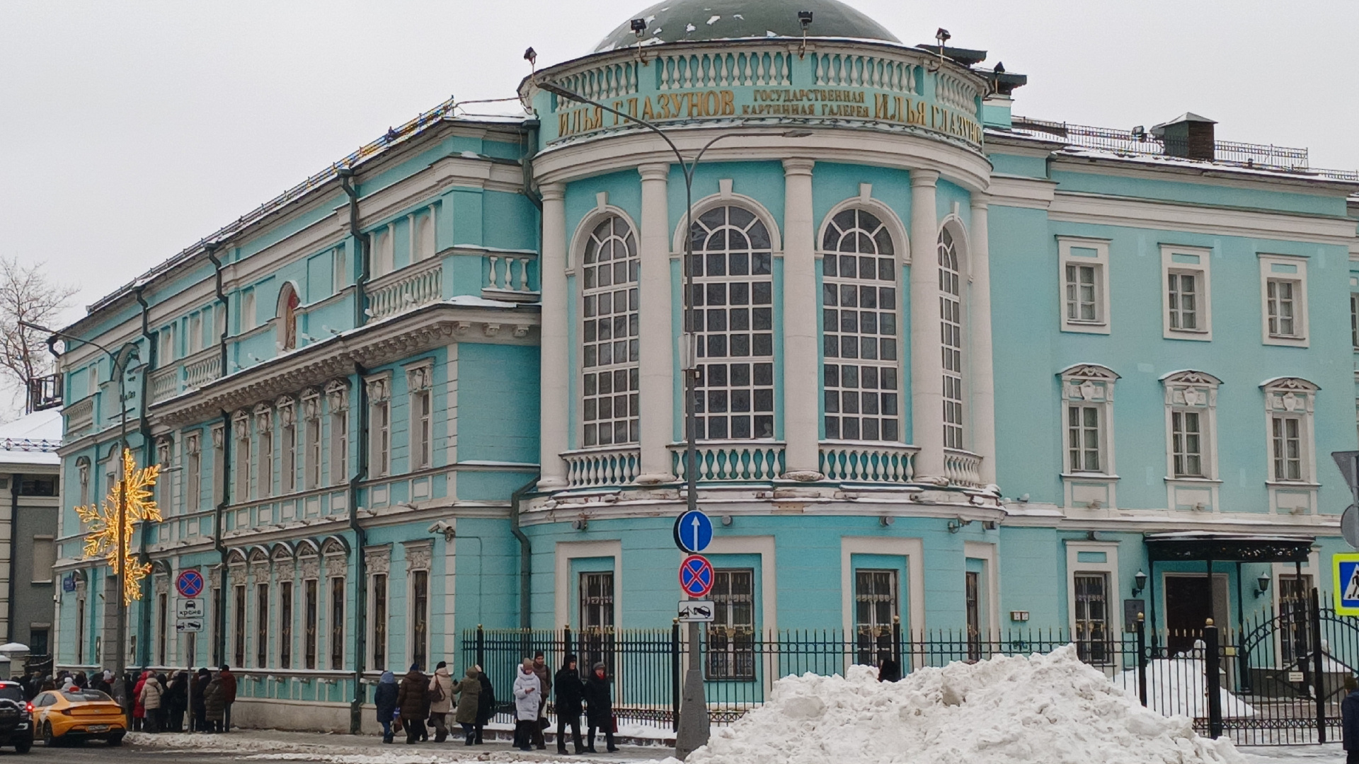 Прогулка по новогодней Москве