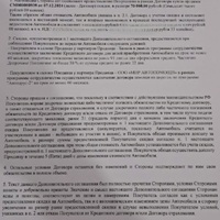 IMG_20241219_000605_897.jpg