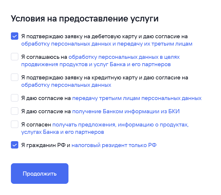 Пользуюсь акцией Газпромбанка «35% на всё самое важное» уже несколько месяцев. Подвожу итоги