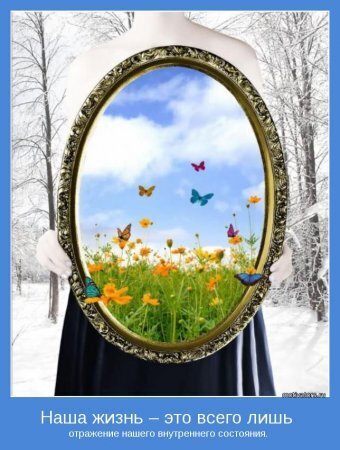 Включение нового имени