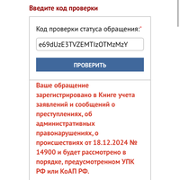 IMG_0087.png
