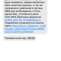 IMG_0088.png