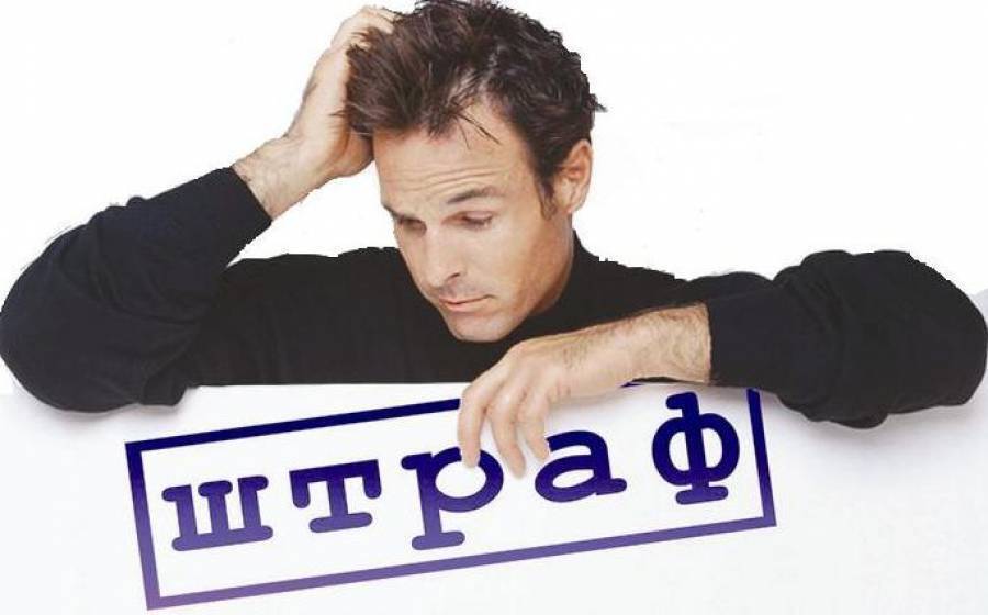 Штраф за дарение алкоголя. Новый перл от ЛДПР