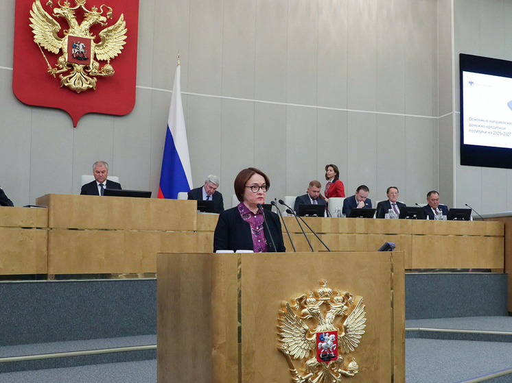 В Госдуме подвергли резкой критике Эльвиру Набиуллину из-за решения Центрального банка о ставке: «Вы вообще в своем уме?»