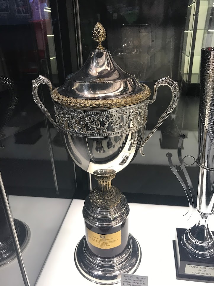 Стадион "Открытие Арена". Не являюсь болельщицей Спартака, но советую посетить!)