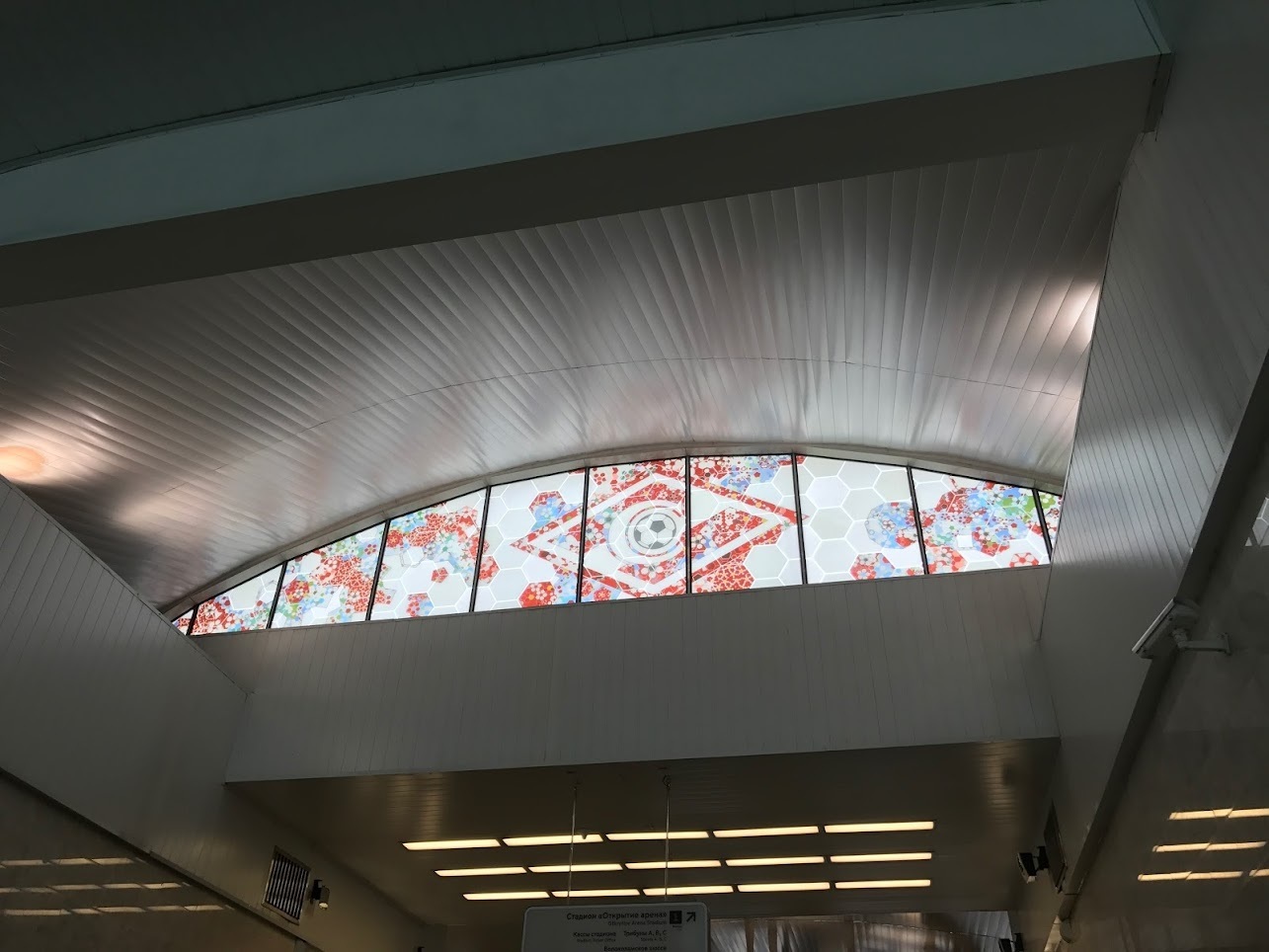 Стадион "Открытие Арена". Не являюсь болельщицей Спартака, но советую посетить!)