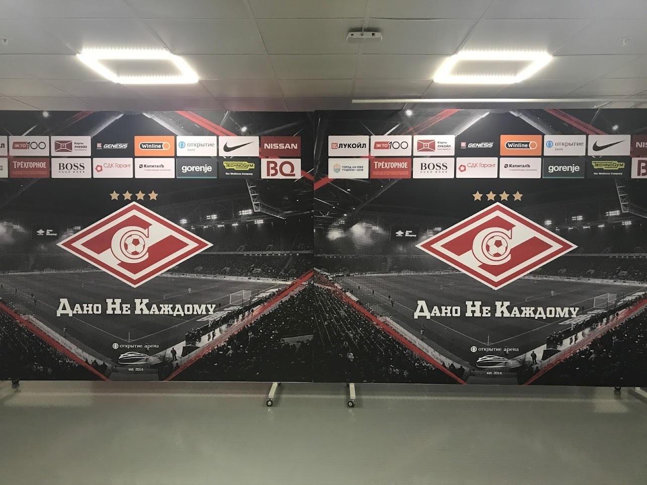 Стадион "Открытие Арена". Не являюсь болельщицей Спартака, но советую посетить!)