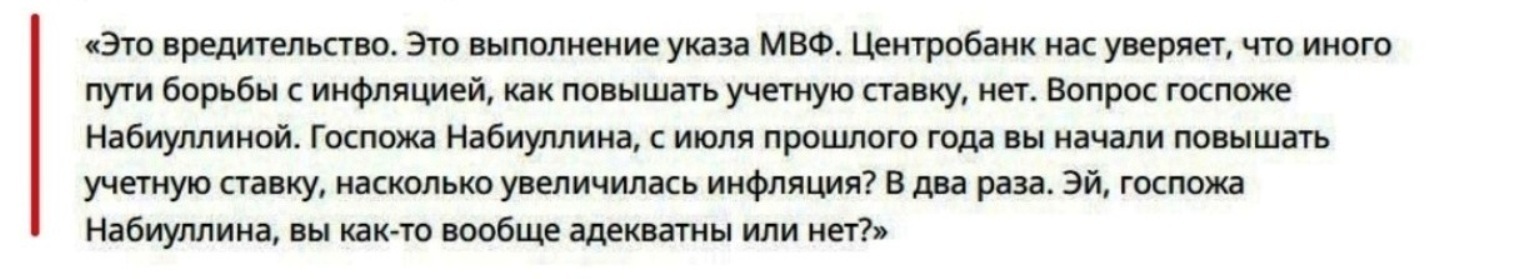 Оставить, как есть! ЦБ, вопреки прогнозам аналитиков, оставил ставку рефинансирования на прежнем уровне в 21%