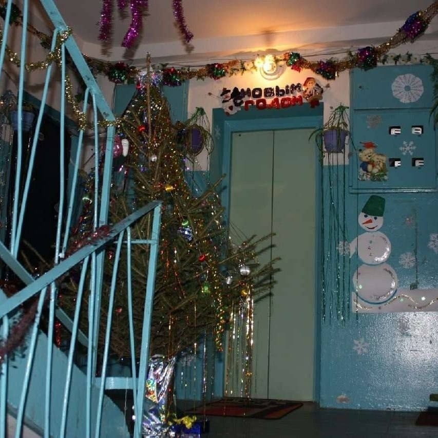 Возможные штрафы за украшение подъезда к Новому Году.Дружите с соседями ! Или штраф 15000 рублей!