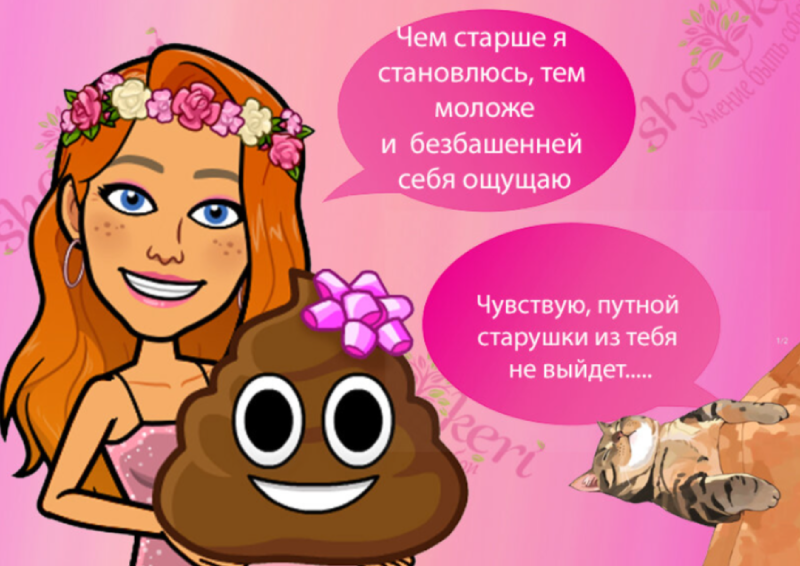 Когда не получается убрать п💩з из своей жизни, так как он является несущей конструкцией