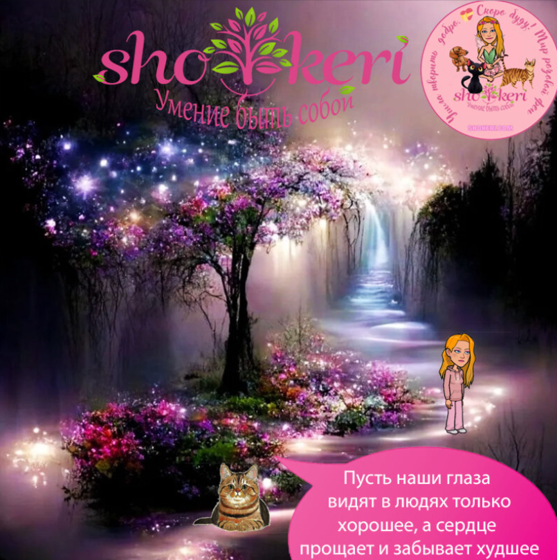 Как добрые действия для других влияют на нашу жизнь?