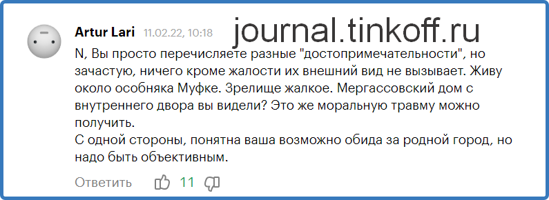 Стоит ли переезжать в Казань