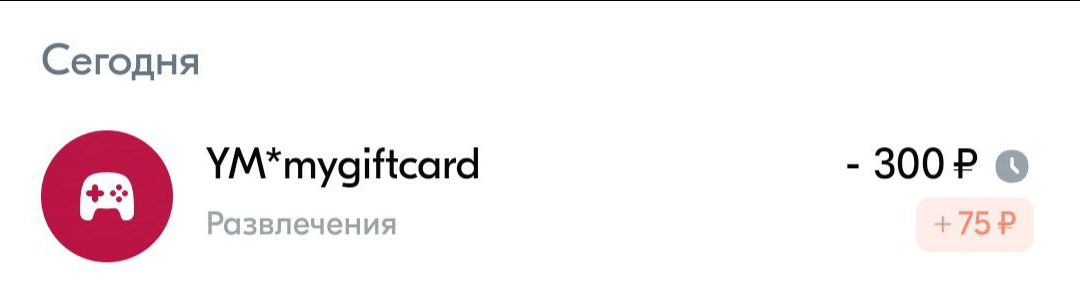 Как и на чём сэкономить? Забираю товары с большими скидками или даже бесплатно