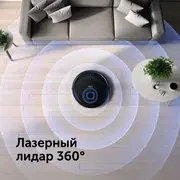 "Умный помощник для чистоты: мой опыт с робот-пылесосом RED SOLUTION RV-RL6000S"